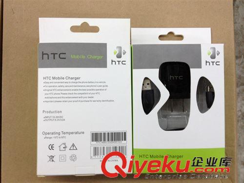 HTC充電器 htc數(shù)據(jù)線 通用充電器 數(shù)據(jù)線 充電器套裝 HTC二合一