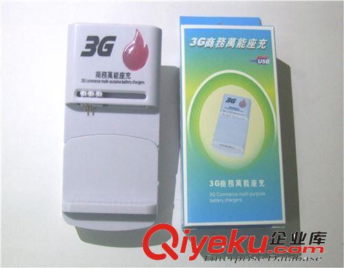 {wn}充電器 360度旋轉{wn}充電器 3G {wn}充全國銷售手機電池