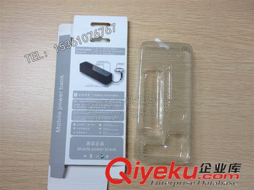 香味移動電源包裝外盒 香水移動電源包裝彩盒 燙銀加邊gd包裝原始圖片2