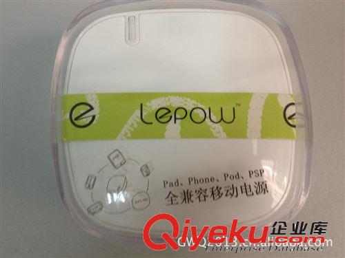 香味移動電源包裝外盒 香水移動電源包裝彩盒 燙銀加邊gd包裝