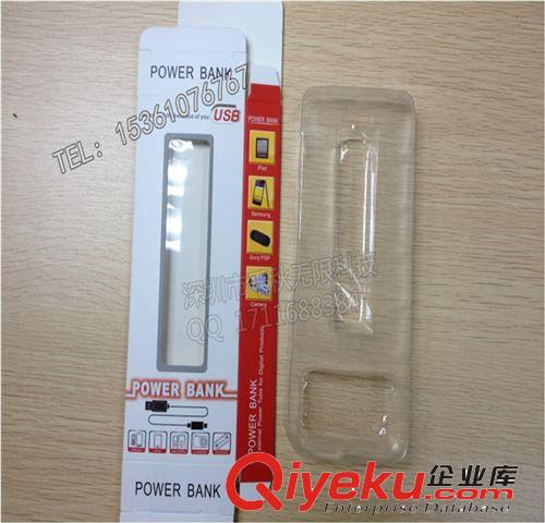 汽車移動電源 禮品電源 質量好帶包裝 雙USB供電 蘋果三星配件