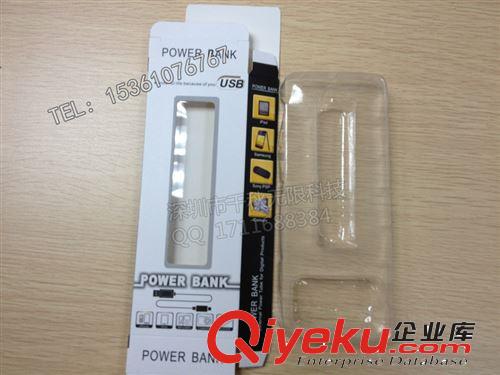 圓柱包裝 唇彩移動電源包裝批發 中文移動包裝盒  移動電源包裝原始圖片3
