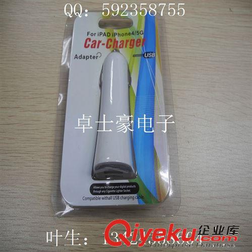 圓柱包裝 唇彩移動電源包裝批發 中文移動包裝盒  移動電源包裝