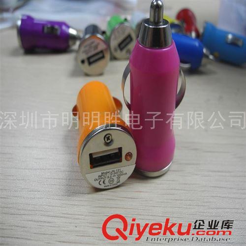 子彈頭車充 車載USB 充電器 彩色迷你USB 車充 車載迷你充電器原始圖片2