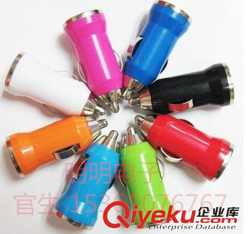 子彈頭車載充電器 蘋果車充 MP3、MP4通用 Iphone4/4S/5原始圖片2