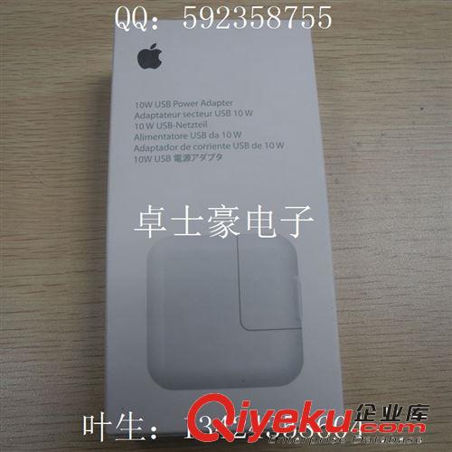 IPAD2充電器 IPADmini充電器 10W帶條碼 2.1A充電器 帶說(shuō)明書原始圖片2