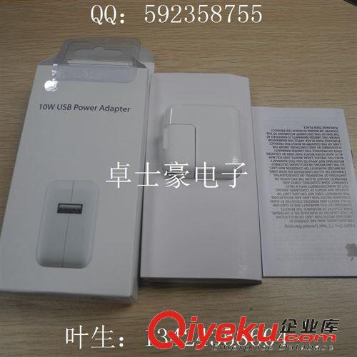 IPAD2充電器 IPADmini充電器 10W帶條碼 2.1A充電器 帶說(shuō)明書原始圖片3