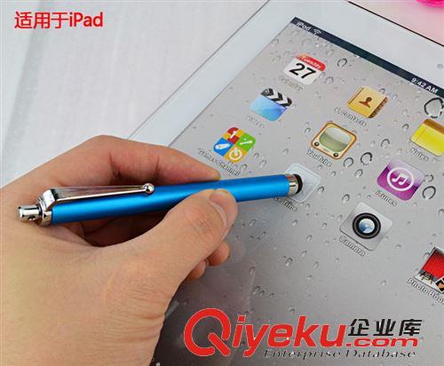 鋁合金七彩觸控筆 蘋果手寫筆 iPad2 iPhone4 熱感電容筆原始圖片2