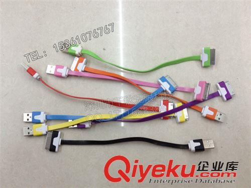 蘋果iphone4小面條數(shù)據(jù)線22cm 短面條線ipad充電線  短面條數(shù)據(jù)線原始圖片2