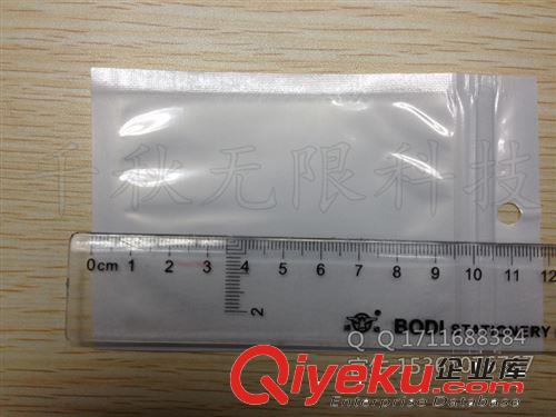 HTC包裝盒 耳機(jī)包裝盒  HTC手機(jī)耳機(jī) 耳機(jī)包裝盒 紙盒