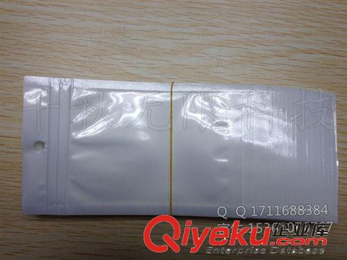 透明袋子7.5*12cm gd半透明珠光膜陰陽拉骨袋、包裝袋1只價原始圖片2