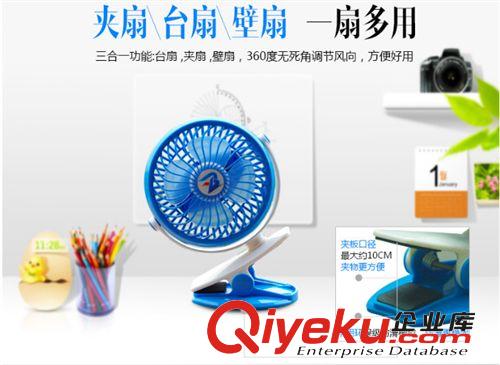 元芳 YF-130 迷你充電夾扇+USB小風(fēng)扇 充電18650 電池戶外 學(xué)生