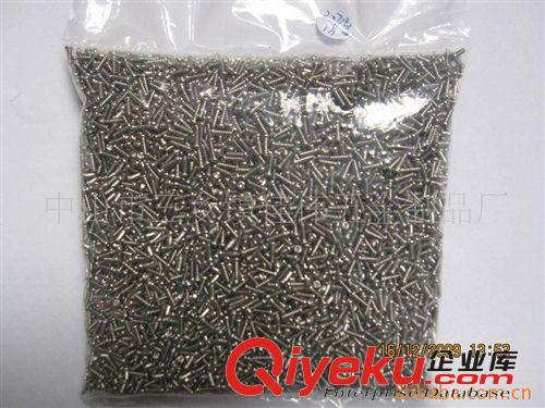螺絲,佳偉廠家直銷，環保鍍鎳原始圖片2