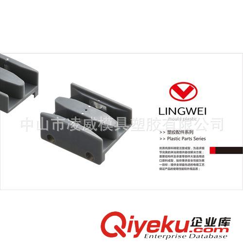廠家大量供應(yīng)衛(wèi)浴 五金配件  趟門擋塊二