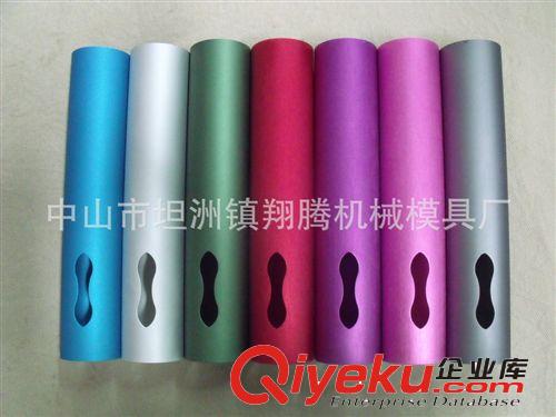 【加工】  鋁管拋光（擠壓，加工成型，陽極、烤漆各種顏色）