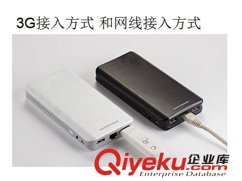 WIFI 3G無線路由器移動電源13000MA 平板移動電源充電寶