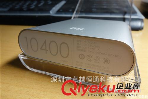 廠家直銷 小米移動電源10400毫安 紅米手機通用充電寶 可OEM定制原始圖片3