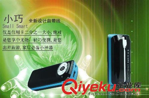 5200MAH移動電源 小米電源 小巧玲瓏 廠家zp直銷 網絡促銷火拼