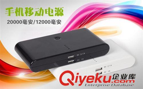 移動(dòng)電源 饅頭20000mAh 禮品 廠家直銷充電寶熱賣原始圖片2