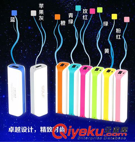 zp移動電源蘋果iphone54三星手機充電寶5200mAh小蠻腰2進口電芯