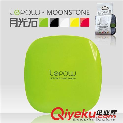 【廠家直銷】 樂泡二代 Lepow月光石移動(dòng)電源 充電寶 6000毫安