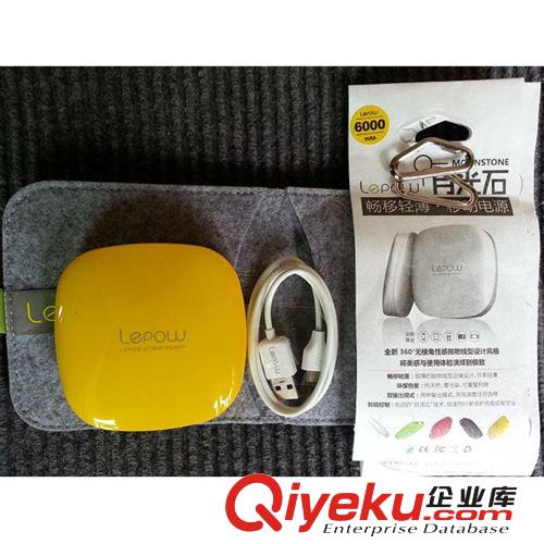 【廠家直銷】 樂泡二代 Lepow月光石移動(dòng)電源 充電寶 6000毫安