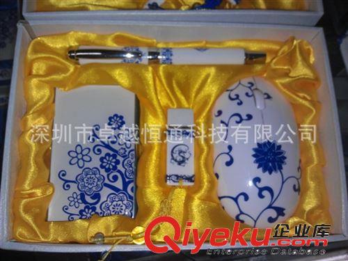 十一好禮青花瓷陶瓷圖案U盤   創(chuàng)意中國風(fēng) u盤8g16g 定制logo Z