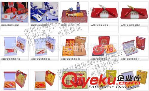 十一好禮青花瓷陶瓷圖案U盤   創(chuàng)意中國風(fēng) u盤8g16g 定制logo Z