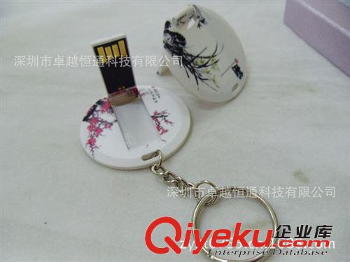 廠家供應(yīng) 名片U盤 圓形小卡片U盤 小巧方便 廣告、宣傳、禮品U盤