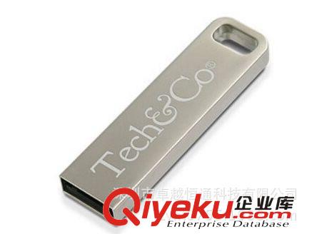 批發(fā)廣告U盤 金屬外殼360度旋轉u盤 u盤8g16g 商務禮品{sx}