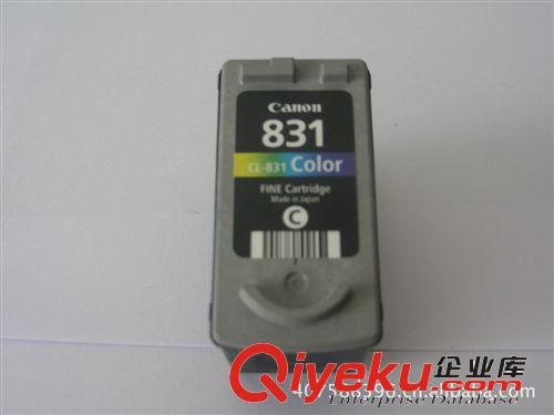 佳能 CANON PG-830 CL-831 再生墨盒 IP1180 IP1800 IP1880墨盒