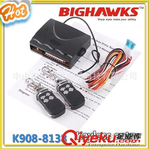 全球速賣通熱賣爆款無匙進入中控鎖免匙進入系統 K908-8138原始圖片2