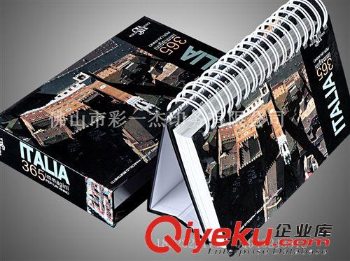 江門印刷 江門臺歷印刷  歡迎來圖來樣定做原始圖片2