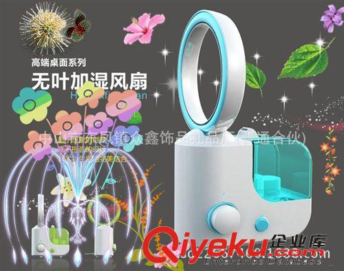 迷你加濕器 辦公室加濕器 迷你靜音加濕器 加濕器廠家