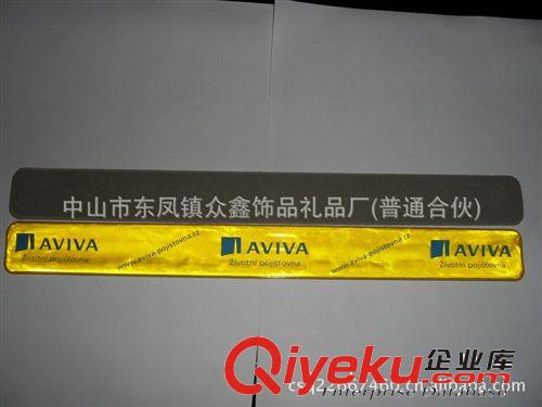 廠家供應pp圈 拍拍圈 手腕帶 魔術帶(圖)