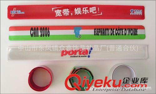 創(chuàng)意促銷工藝禮品直銷:pvc反光手腕帶,pp圈