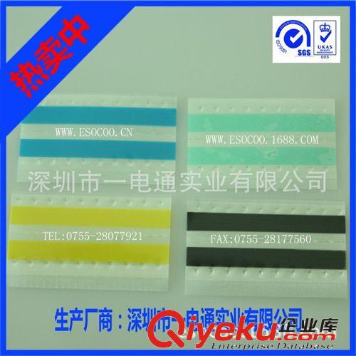 黑色防靜電接料帶 12MM雙面12MM黑色接料帶 SMT接料帶 SMD料帶