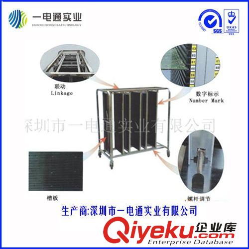 SMT 廠家直供PCBA板周轉車