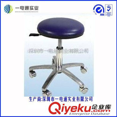 防靜電工作椅子