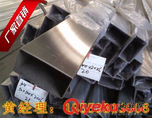 201不銹鋼方管20*20*1.8、 惠州不銹鋼方通20*20*2.0（廠家優(yōu)勢）