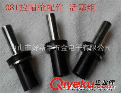 081拉帽qp件原始圖片3