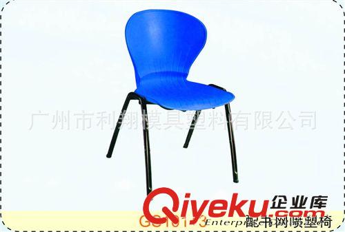 廣州生產外貿鋼塑椅子,會議椅子等候椅子公共座椅 plastic chair