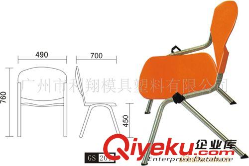 生產(chǎn)抗靜電鋼塑椅會(huì)議椅等候椅子plastic chair 可以混批