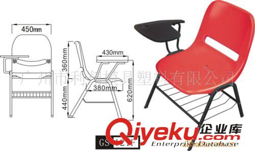 廣州生產(chǎn)外貿(mào)鋼塑椅子,會(huì)議椅子等候椅子公共座椅 plastic chair