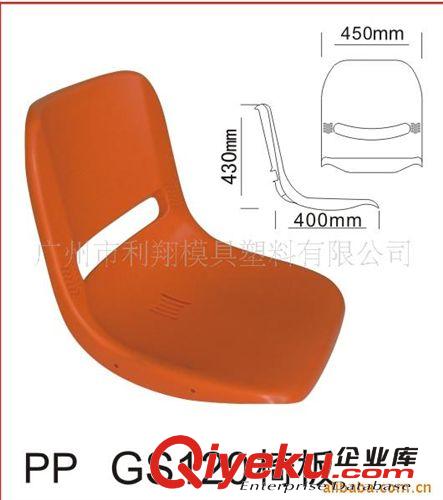 塑膠鋼塑椅排椅會(huì)議椅板等候椅子及五金連接配件 plastic chair