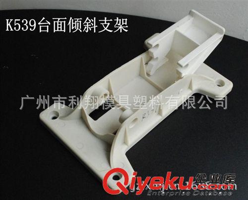 便攜臺傾斜器折疊器塑膠辦公桌電腦桌活動桌托架plastic bracket原始圖片2