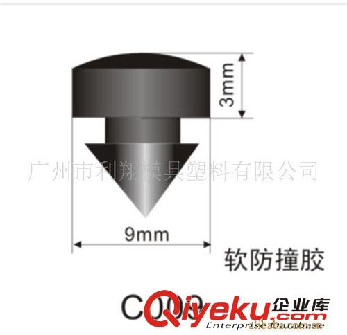 衣柜防撞膠，櫥柜家俬消音膠墊，鐵藝家具孔塞