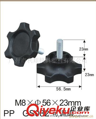 M8六角形流水線(xiàn)調(diào)節(jié)腳 可調(diào)平衡地腳蹄 調(diào)整螺絲旋鈕支腳 GS082