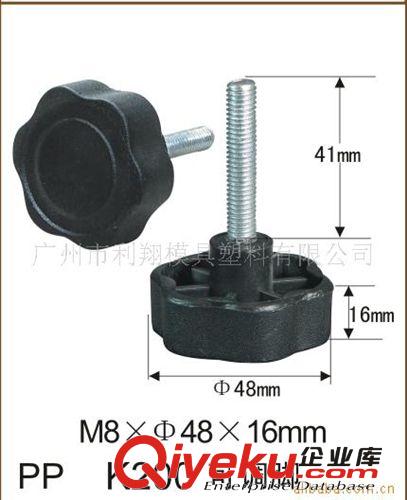 M8六角形流水線調(diào)節(jié)腳 可調(diào)平衡地腳蹄 調(diào)整螺絲旋鈕支腳 GS082