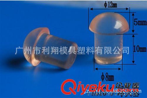 7mm球形鋼具機(jī)箱櫥柜軟膠腳墊可調(diào)墊孔塞防碰撞緩沖消音膠片